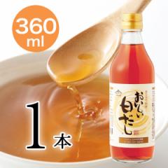  {Ry 360ml 1{ o`  