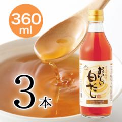  {Ry 360ml~3{  