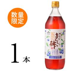 ���������| ��ˍ��R�u���[�x���[ ���{���R���y 900ml�~1�{ �| ������ �������� ���ސ| �t���[�c�r�l�K�[ ���ʌ��� �ʎ��| �����| �s�N��