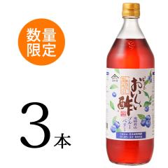 ���������| ��ˍ��R�u���[�x���[ ���{���R���y 900ml�~3�{ �| ������ �������� ���ސ| �t���[�c�r�l�K�[ ���ʌ��� �ʎ��| �����| �s�N��