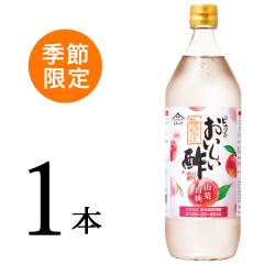 ���������| �R������ ���{���R���y 900ml�~1�{ �| ������ ���ސ| �t���[�c�r�l�K�[ �G�ߌ��� �ʎ��| �����| �s�N���X �|�̕� �G�ߌ��� ��