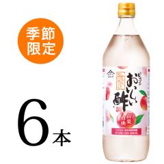 ���������| �R������ ���{���R���y 900ml�~6�{ �| ������ ���ސ| �t���[�c�r�l�K�[ �G�ߌ��� �ʎ��| �����| �s�N���X �|�̕� �G�ߌ��� ��