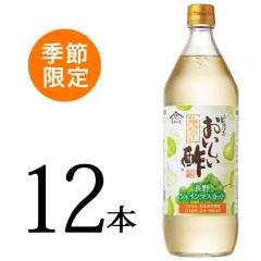 [�G�ߌ���] ���������| ����V���C���}�X�J�b�g 900ml�~12�{ �| ���ސ| �t���[�c�r�l�K�[ �ʎ��| ������ �����| �s�N���X �|�̕� ���\�| 