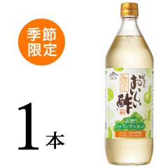 [�G�ߌ���] ���������| ����V���C���}�X�J�b�g 900ml�~1�{ �| ���ސ| �t���[�c�r�l�K�[ �ʎ��| ������ �����| �s�N���X �|�̕� ���\�| 