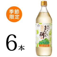 [�G�ߌ���] ���������| ����V���C���}�X�J�b�g 900ml�~6�{ �| ���ސ| �t���[�c�r�l�K�[ �ʎ��| ������ �����| �s�N���X �|�̕� ���\�| 