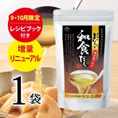���������a�H���� ���{���R���y 240g(8g�~30�p�b�N)�~1�� ������ ���� �a�H���� �o�` ���� �����p�b�N �����̑f ���� ���j���[�A�� ����
