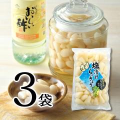 ���Ђ�������傤 400g�~3�� �H�i ���Ђ� 