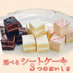 �P�[�L �X�C�[�c �Ɩ��p �V�[�g�J�b�g�P�[�L�i54�J�b�g�j ����� �f�U�[�g