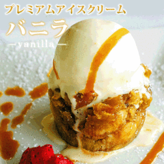 �A�C�X �Ɩ��p�A�C�X �O���� �v���~�A���o�j�� 2L �A�C�X�N���[�� �o�j���A�C�X�N���[�� �o���N�A�C�X �X�C�[�c