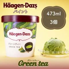 �A�C�X�N���[�� �M�t�g �v���[���g �n�[�Q���_�b�c �p�C���g 473ml �O���[���e�B�[ 3�� �Z�b�g �l�ߍ��킹 �������� �X�C�[�c �̂��Ή�