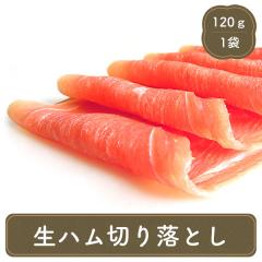 ���n�� �؂藎�Ƃ� �Ɩ��p �^��p�b�N �ƒ�p �Ⓚ�H�i