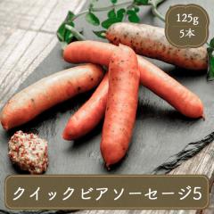 �I�[�h�u�� �E�C���i�[ JGT �N�C�b�N�r�A �\�[�Z�[�W 5�{���� �W���C�O���� �Ɩ��p �Ⓚ�H�� 