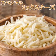 �`�[�Y �~�b�N�X�`�[�Y �O�S �X�y�V�����~�b�N�X�`�[�Y 1kg �Ⓚ�H�i ���ٓ� �ٓ� �H�i �H�� ������ ������ �y�� �Ɩ��p �ƒ�p ���т̂�