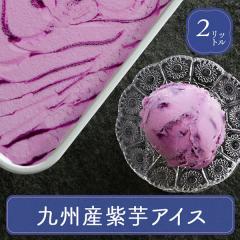 �X�i EX ��B�Y ������ �A�C�X �Ɩ��p 2L �o���N �A�C�X �ƒ�p ����� �p�[�e�B�[ �o�U�[ ����