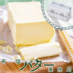 ���� �L�� �o�^�[ 450g �p���ޗ� �َq�ޗ� �l�p �Ɩ��p