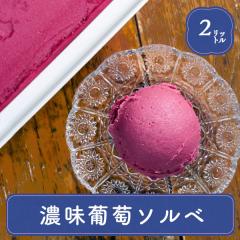 �Ɩ��p �V���[�x�b�g ���� �Z���Ԃǂ��\���x 2���b�g�� �o���N�P�[�X���� �O���[�v �f�U�[�g