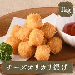 �Ⓚ �`�[�Y�J���J���g�� 1kg ���{�H�� �`�[�Y �Ɩ��p ������ ���ٓ� �g�� ���܂� �y�� �`�[�Y�t���C