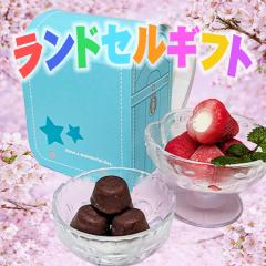 �����h�Z���M�t�g �t�E��䕃A�C�X���v�`�`���R�A�C�X 10�� � ���j�� ���w ��j�� �@�l���� �܂Ƃߔ��� ��ʒ��� �v���[���g �̂���