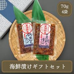 ���̓� �v���[���g �̂��Ή� �C�N���̋� �^��ƒނ����M�t�g�Z�b�g 70g �~�e2�� ���茧�Y �ܓ� �F�v�� �����N�� �䒆�� �M�t�g