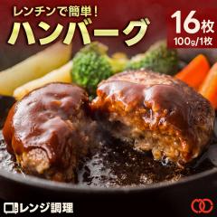  �Ă��Ȃ������`���n���o�[�O �v���[�� 16�� ���߂邾�� �n���o�[�O �p�e �Ⓚ � ������ ���� �� �Ⓚ�H�i ���ٓ� �ƒ�p �����`�� 