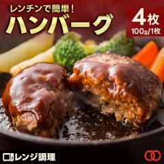  �Ă��Ȃ������`���n���o�[�O �v���[�� 4�� ���߂邾�� �n���o�[�O �p�e �Ⓚ � ������ ���� �� �Ⓚ�H�i ���ٓ� �ƒ�p �ȒP���� 