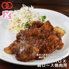 TOKYO X �����[�X�ē��p (100g) �y ���̓ؓ� ����X �g�E�L���E�G�b�N�X ���蕨 �v���[���g  �ؓ� ���[�X �ē� �Ă��� �z BBQ �o�[�x�L��