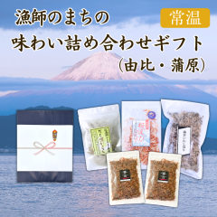 �J�l�g�̃M�t�g�^���t�̂܂��̖��킢�l�ߍ��킹�M�t�g(�R��E����)