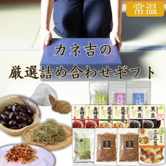 �J�l�g�̃M�t�g/�J�l�g�̌��I�l�ߍ��킹�M�t�g