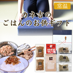 �J�l�g�̃M�t�g�^�J�l�g�̂��͂�̂����M�t�g 