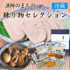 �J�l�g�̃M�t�g�^���t�̂܂��̗��蕨�Z���N�V����