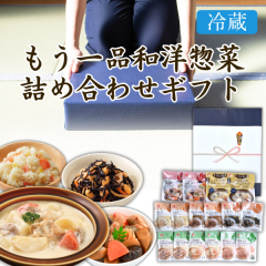 ��J�l�g�̃M�t�g�^������i�a�m�y�؋l�ߍ��킹�M�t�g