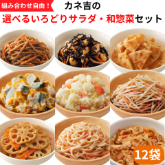 ��J�l�g�́��I�ׂ邢��ǂ�T���_�E�a�y�؁��Z�b�g(12��)