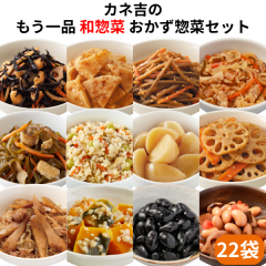 ��J�l�g�̂�����i�y�a�y�؁z�������y�؃Z�b�g(22��)