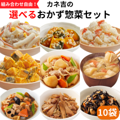�J�l�g�́��I�ׂ邨�����y�؁��Z�b�g(10��)