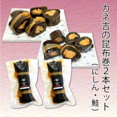�J�l�g�̍��z���Q�{�Z�b�g(�ɂ���E��)