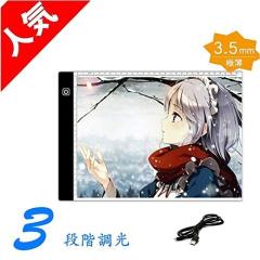 アートカラー Art color アニメ用 タッピング機 00173010の通販はau