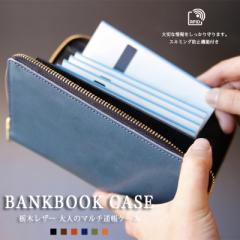 ʒP[X XL~Oh~ Ch~ ʒ P[X Wo e Ȗ؃U[ RFID }`P[X pX|[gP[X Y 蒠 