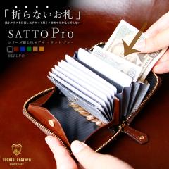 �y�ċx�݊��Ԍ��聚P15�{�z���D��܂�Ȃ� �~�j���z SATTO Pro �T�b�g�v�� ���z �����Y �Ȗ؃��U�[ ���� ���f�B�[�X �{�v ���E���h�t�@�X