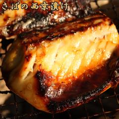 ���� �����Ђ� 2�؂�� 1�؂�90g ���Ε� �M�t�g ������ �����Ă� �I �T�o ���Y�� �����F ���؂� �҈䏤�X�̐����Ђ�