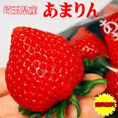 ���܂�� �A�}���� ������ �C�`�S � �������� ��ʌ��Y ���܂�� DX 2�p�b�N���� �t���[�c �ʕ� �C�`�S ������ � �M�t�g ��ʂ̃u����