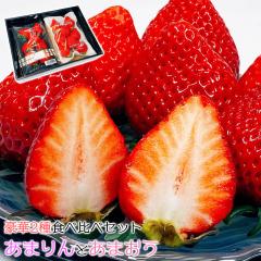 ���܂�� ���܂��� ������ �C�`�S � �������� �H�ה�� ���܂�� ���܂��� �A�}���� DX 䕂̐H�ה�׃Z�b�g ��ʌ��Y���܂�� �������Y