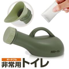 ���p�g�C�� �h�Ѓg�C�� �Ìō�2�t�� �g�уg�C�� �A�r �ȈՃg�C�� �g�уg�C�� �h�ЃO�b�Y �g�їp�g�C�� �ЊQ�O�b�Y �|�[�^�u���g�C�� 