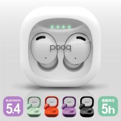 ���C�����X�C���z�� Bluetooth5.4 �u���[�g�D�[�X�C���z�� �N���A�P�[�X �J�i���^ �y�� ������ �����y�A�����O iphone Android 5���ԘA��