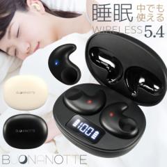睡眠用イヤホン 寝ホン ワイヤレスイヤホン Bluetooth 5.4 昼夜兼用イヤホン 痛くない 寝ながら 高音質 おしゃれ ブラック ベージュ ipho