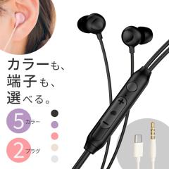 �C���z�� �L�� Type-c �C���z���W���b�N 3.5mm �L���C���z�� �^�C�vC �}�C�N�t�� �ʘb �Q�z�� �����C���z�� �J�i���^ iPhone15 16 17 And
