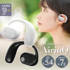 ���C�����X�C���z�� Bluetooth5.4 �n���Y�t���[ �Ў� �Ў��|���� ������p ���S���C�����X �y�� �I�[�v���C���[ iphone android �^�b�`��