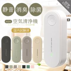 日立 空気清浄機（15畳まで ホワイト）HITACHI クリエア EP-Z30R-W