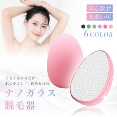 パナソニック Panasonic 脱毛器 ソイエ ピンク (脱毛・除毛・角質ケア