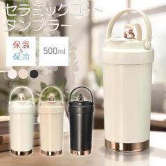 YETI Rambler 10 oz Wine Tumbler Magslider Lid SEAFOAM / イエティ
