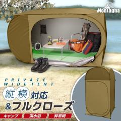 3人用テント ドーム型 EQ ECLIPSE III Jack Wolfskin ジャックウルフ